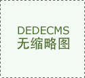 質感涂料為什么會發花原因分析及解決辦法？