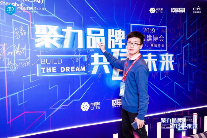 祝賀萬磊 | 上海建博會首日，萬磊獲TOP品牌之譽！