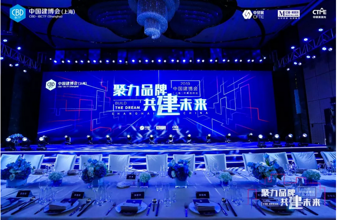 祝賀萬磊 | 上海建博會首日，萬磊獲TOP品牌之譽！