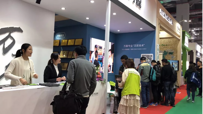 祝賀萬磊 | 上海建博會首日，萬磊獲TOP品牌之譽！