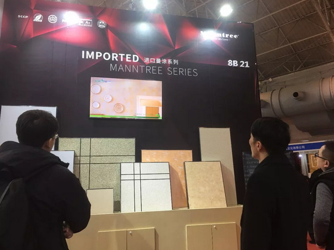 萬磊北京展正式落下帷幕，祝賀萬磊2019首戰告捷！