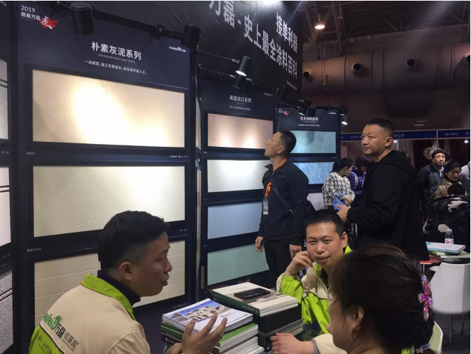萬磊北京展正式落下帷幕，祝賀萬磊2019首戰告捷！