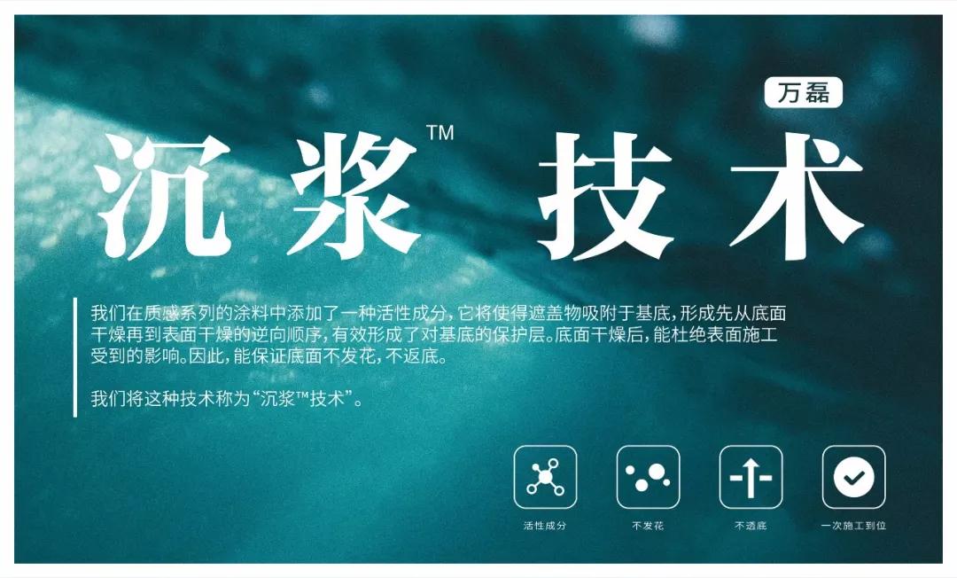 萬磊涂料丨2019年萬磊大事件集錦，最開心的居然是這個...