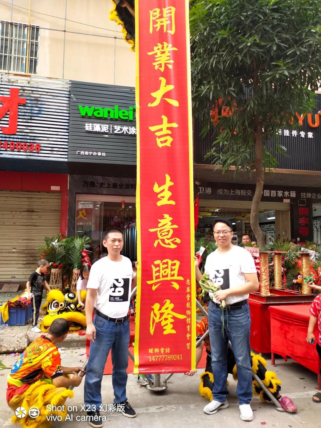 萬磊涂料丨2019年萬磊大事件集錦，最開心的居然是這個...