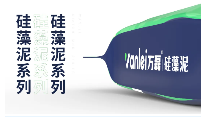 萬磊包裝再升級，硅藻泥開啟潮流新風(fēng)尚?
