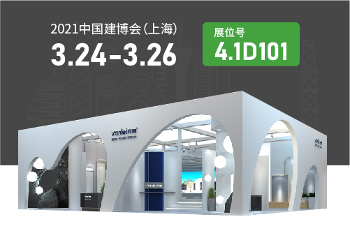 展會預(yù)告 | 3月24日上海建博會概念圖析出，萬磊“國潮微水泥”亮相